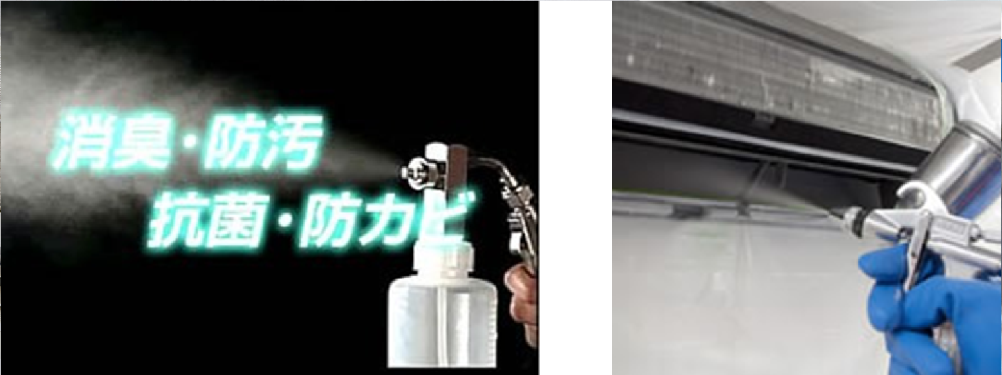 エアコン防カビコート（無光触媒）